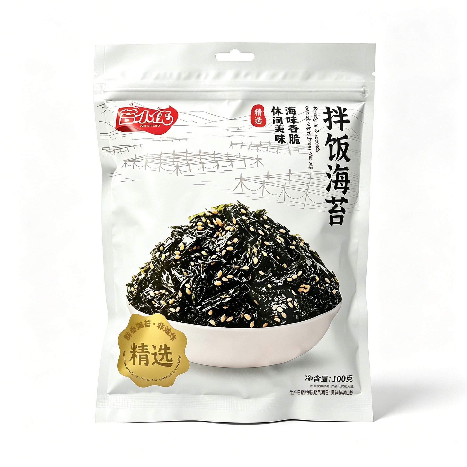 拌饭海苔