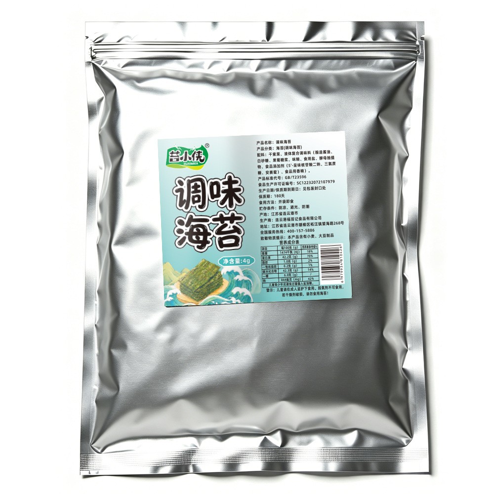 调味海苔